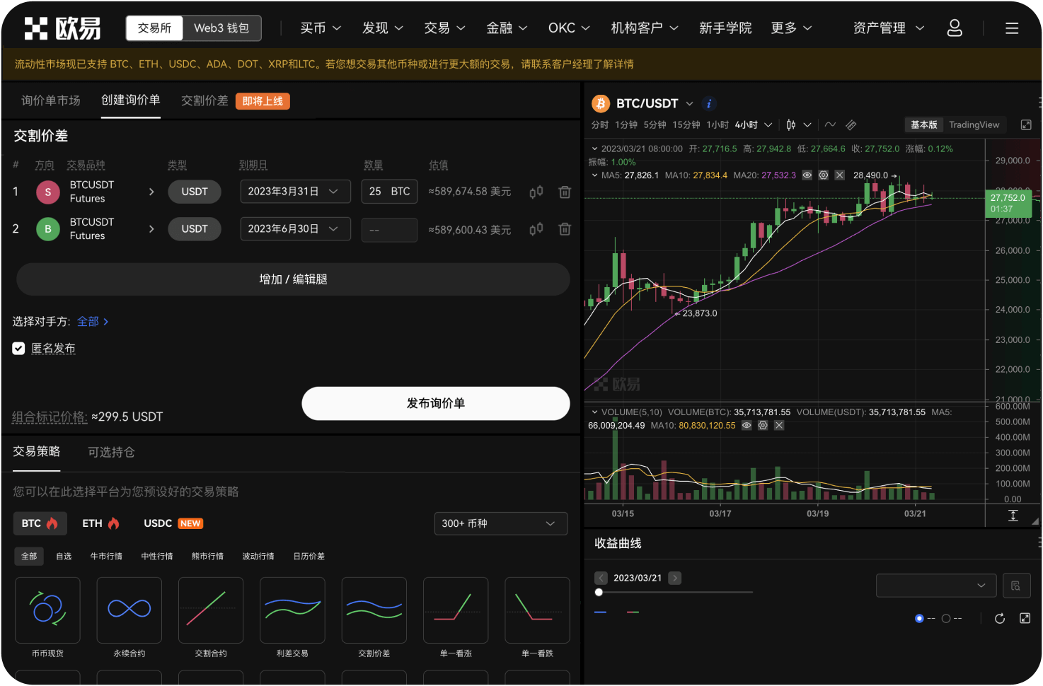 ZT交易所的审计公司是哪家